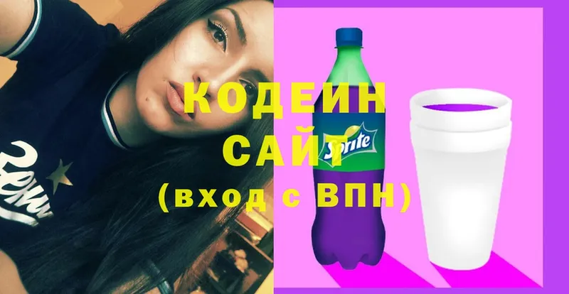 гидра tor  Магадан  Кодеиновый сироп Lean Purple Drank  цены наркотик 